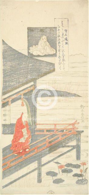 Poem by Sojo Henjo, from the series "Six Famous Poets (Rokkasen)", c. 1764/65. Creator: Suzuki Harunobu.