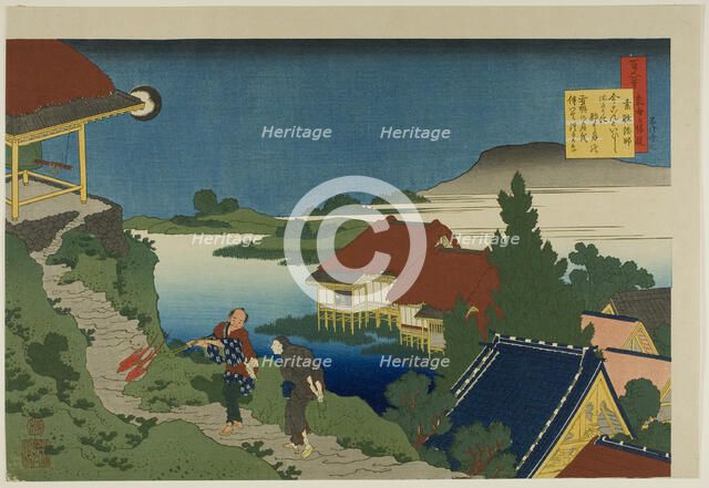 Poem by Sosei Hoshi, from the series “One Hundred Poems Explained by a Wet Nurse..., 1921. Creator: Hokusai.