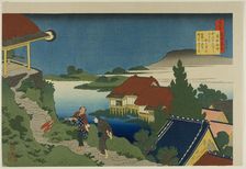 Poem by Sosei Hoshi, from the series One Hundred Poems Explained by a Wet Nurse..., 1921. Creator: Hokusai