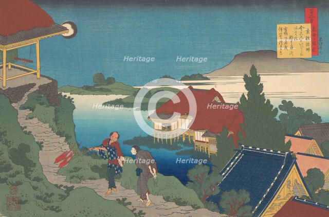 Poem by Sosei Hoshi, from the series One Hundred Poems Explained by the Nurse (Hyakunin is..., 1921. Creator: Hokusai.