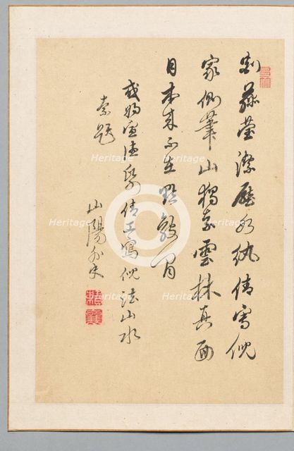Poem, early 19th century. Creator: Sanyo Rai (Japanese, 1780-1832).