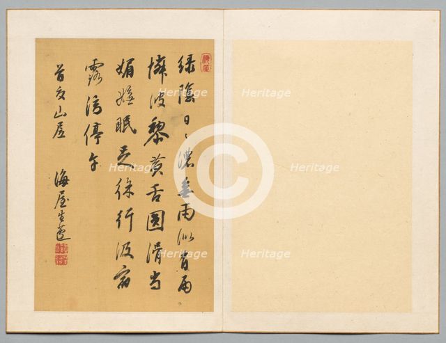 Poem, first half 19th century. Creator: Kaioku Nukina (Japanese, 1778-1863).