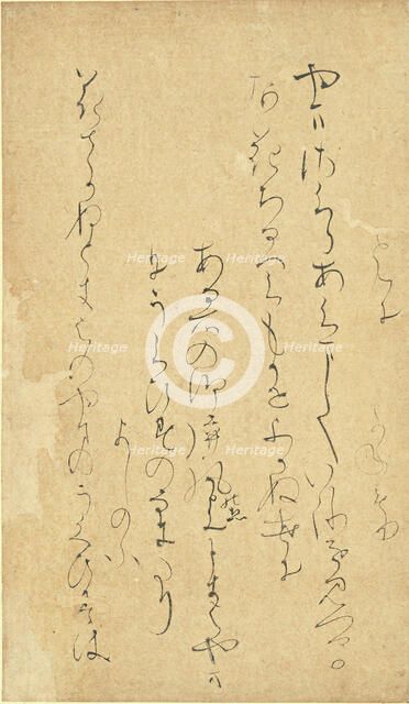 Poem from the Collection of Elegant Flowers [Reikashu)..., mid- to late 11th century. Creator: Kodai no Kimi.