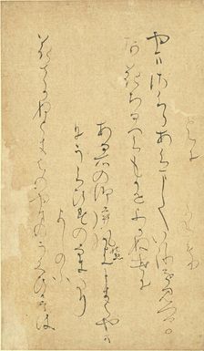 Poem from the Collection of Elegant Flowers [Reikashu)..., mid- to late 11th century. Creator: Kodai no Kimi