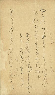 Poem from the Collection of Elegant Flowers [Reikashu)..., mid- to late 11th century. Creator: Kodai no Kimi