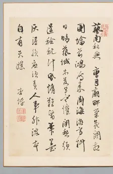 Poem, late 18th-early 19th century. Creator: Kyohei Rai (Japanese, 1756-1834)