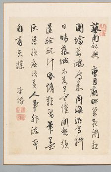 Poem, late 18th-early 19th century. Creator: Kyohei Rai (Japanese, 1756-1834)