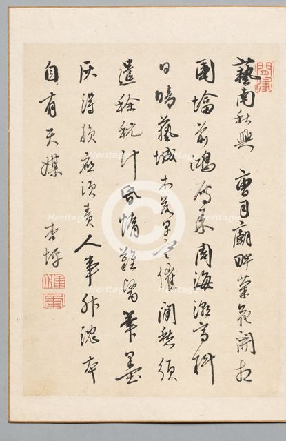 Poem, late 18th-early 19th century. Creator: Kyohei Rai (Japanese, 1756-1834).