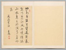 Poem, late 18th-early 19th century. Creator: Rai Shunfu (Japanese)
