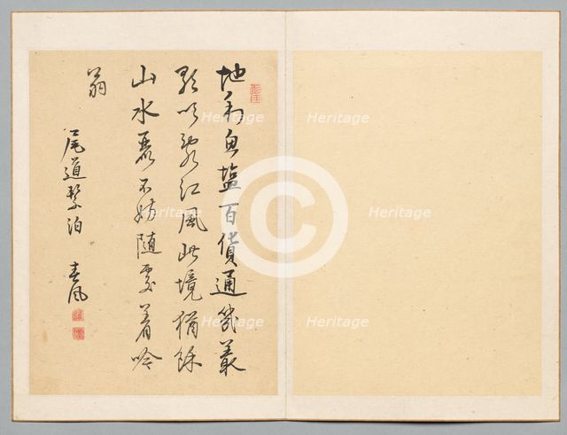 Poem, late 18th-early 19th century. Creator: Rai Shunfu (Japanese).