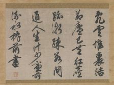 Poem on the Theme of a Monk’s Life , 14th century. Creator: Sesson Yubai