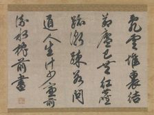 Poem on the Theme of a Monk’s Life , 14th century. Creator: Sesson Yubai