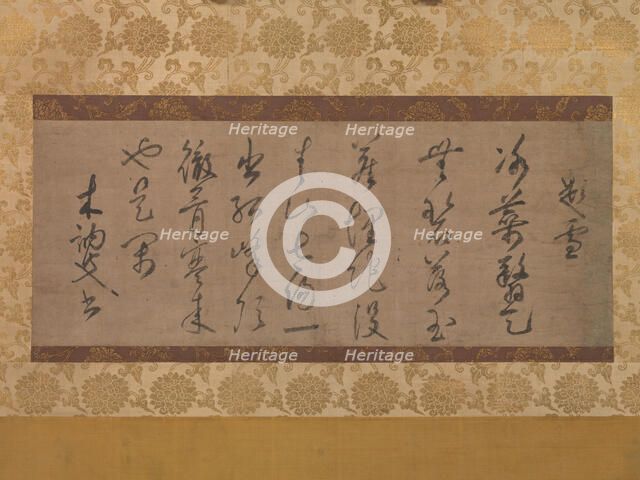 Poem on the Theme of Snow, 14th century. Creator: Muso Soseki.