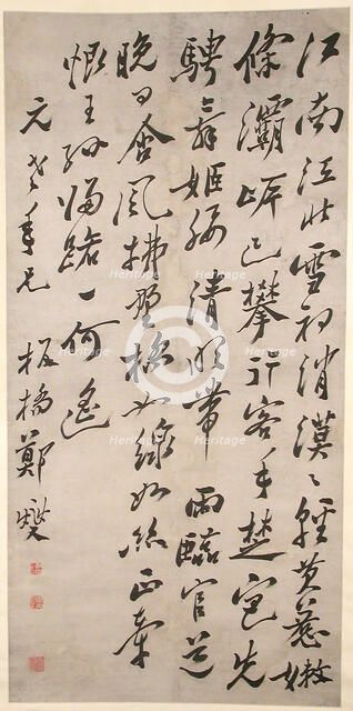 Poem on Early Spring, 19th-20th century. Creator: Unknown.