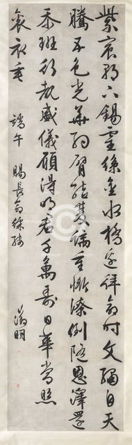 Poem on Imperial Gift of an Embroidered Silk: Calligraphy in Cursive Script Style (xingshu), c. 1525 Creator: Wen Zhengming (Chinese, 1470-1559).