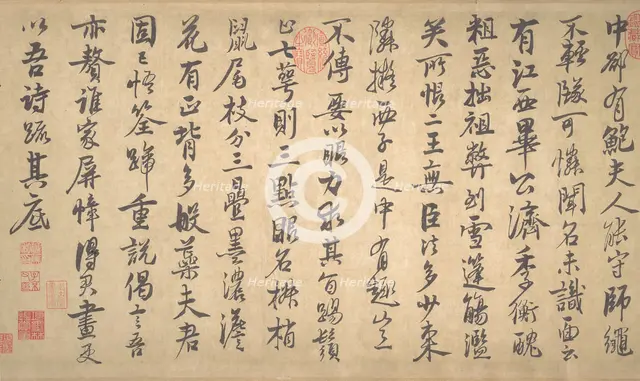 Poems on Painting Plum Blossoms and Bamboo, dated 1260. Creator: Zhao Mengjian.