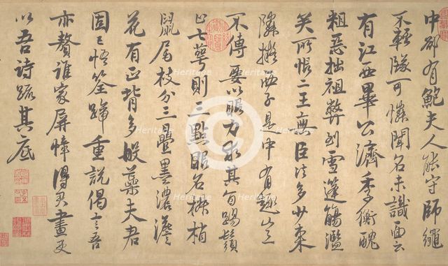 Poems on Painting Plum Blossoms and Bamboo, dated 1260. Creator: Zhao Mengjian.
