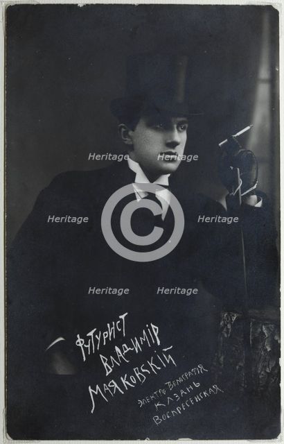 Poet Vladimir Mayakovsky (1893-1930), 1914. Creator: Anonymous.