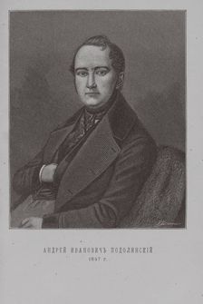 Poet Andrey Podolinsky (1806-1886). Artist: Matyushin, Ivan Ivanovich (1846-?)