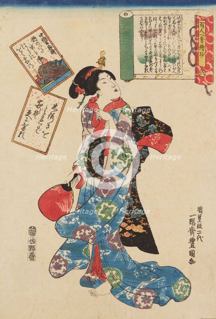 Poet no. 6: Chünagon (Ötomo no) Yakamochi, from the series Hyakunin isshu..., c.1844. Creator: Utagawa Kunisada.