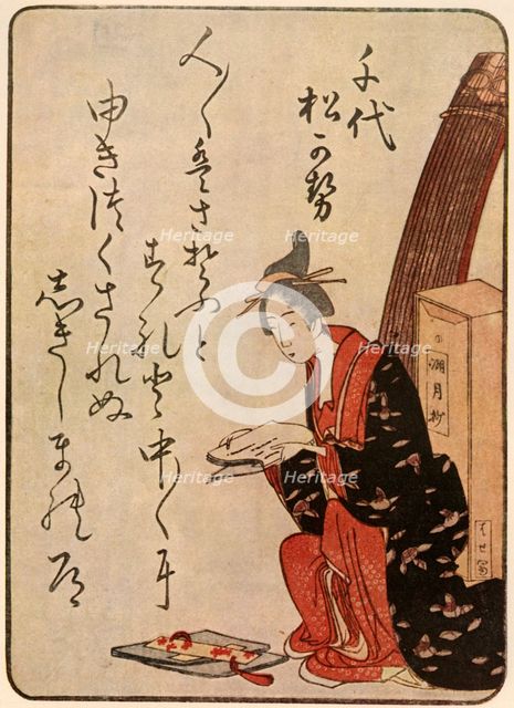 'Poetess', 1801-1804, (1924). Creator: Shinsai.