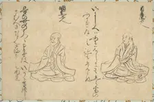 Poetic Immortals of the Buddhist Clergy (Shakkyo Kasen Emaki), 1300s-1400s. Creator: Unknown