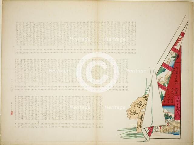 Poetic Travel, 1st month, 1883. Creator: Shibata Zeshin.