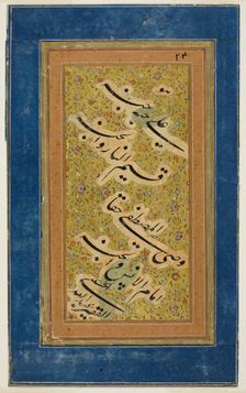 Poetry Fragment (Qit'a) written in Nasta'liq Script, Safavid dynasty (1501-1722). Creator: Unknown