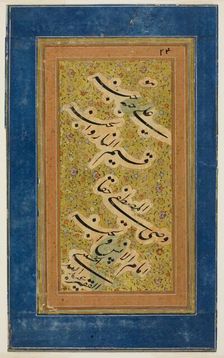 Poetry Fragment (Qit'a) written in Nasta'liq Script, Safavid dynasty (1501-1722). Creator: Unknown