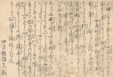 Poetry, from the illustrated book Flowers of the Four Seasons, 1801. Creator: Kitagawa Utamaro