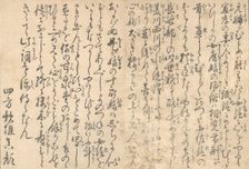 Poetry, from the illustrated book Flowers of the Four Seasons, 1801. Creator: Kitagawa Utamaro