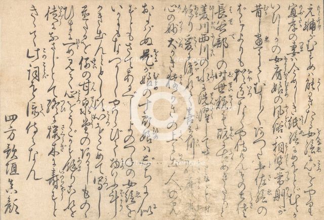 Poetry, from the illustrated book Flowers of the Four Seasons, 1801. Creator: Kitagawa Utamaro.