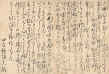 Poetry, from the illustrated book Flowers of the Four Seasons, 1801. Creator: Kitagawa Utamaro