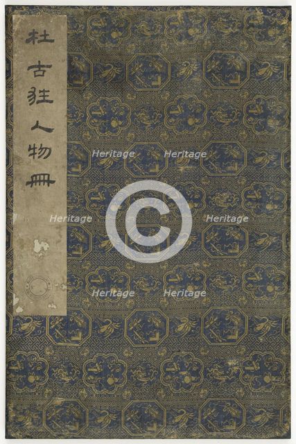 Poets and Immortals after Du Jin ?? (active 1465–1505). Creator: Unknown.