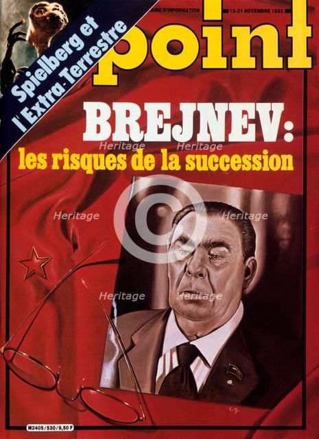 Point, 1982. Artist: Unknown