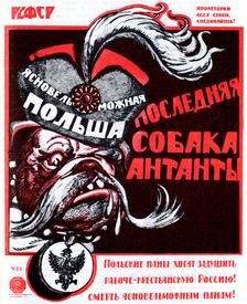 Poland - the last dog of the Entente (Poster), 1920. Artist: Deni (Denisov), Viktor Nikolaevich (1893-1946)