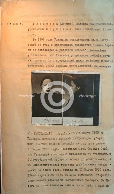 Police file of the 'political criminal' Nadezhda Krupskaya, Lenin's wife, before 1916. Artist: Anon