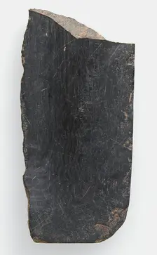 Polishing Stone, Coptic, 4th-7th century. Creator: Unknown