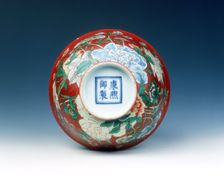 Polychrome bowl with flowers on coral ground, late Kangxi period, Qing dynasty, China, 1700-1722