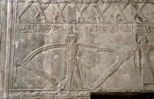 Polychrome relief depicting dancers, Mastaba of Mereruka, Saqqara, Egypt, 2340 BC (2003). Creator: Unknown