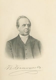 Pompey Nikolayevich Batyushkov