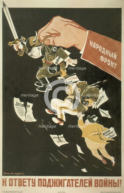 Popular Front. The instigators of World War must be held accountable, 1936. Artist: Deni (Denisov), Viktor Nikolaevich (1893-1946)