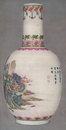 Porcelain Bottle in the Ku Yueh Hsuan Style. Ch'Ien Long Period, 1736-1796 (1928)