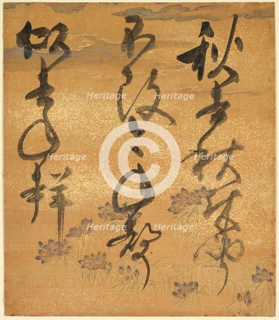 Portion of a Poetry Anthology: Cicada, from "Shinsen Roeishu", late 16th-early 17th century. Creator: Konoe Nobutada (Japanese, 1565-1614).