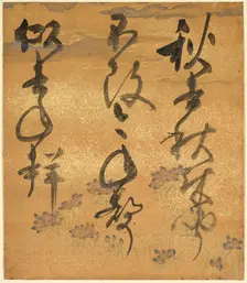 Portion of a Poetry Anthology: Cicada, from "Shinsen Roeishu", late 16th-early 17th century. Creator: Konoe Nobutada (Japanese, 1565-1614)