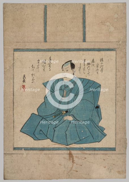 Portrait, 1786-1865. Creator: Utagawa Kunisada (Japanese, 1786-1865).