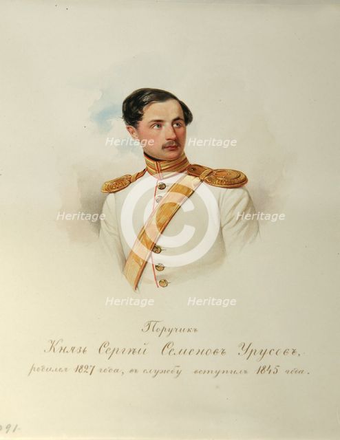 Portrait of Count Sergei Semyonovich Urusov (1827-1897) (From the Album of the Imperial Horse Guards), 1846-1849. Artist: Hau (Gau), Vladimir Ivanovich (1816-1895)