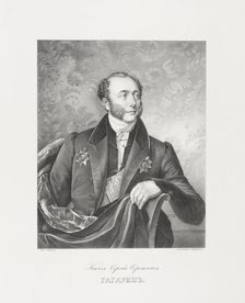 Portrait of Count Sergei Sergeyevich Gagarin (1795-1852)
