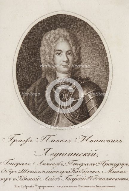 Portrait of Count Pavel Ivanovich Yaguzhinsky (1683–1736), 1821-1822. Artist: Afanasyev, Afanasy (active c. 1809-1826)