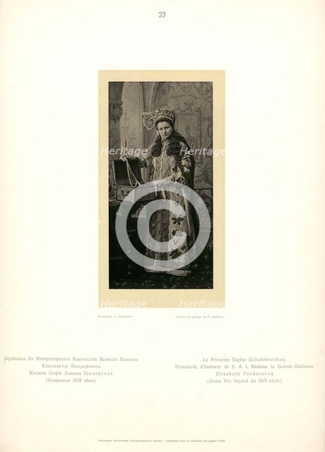 Portrait of Countess Sophia Lvovna Shakhovskaya, 1903. Artist: Asikritov, Daniil Mikhaylovitch (1856-?)